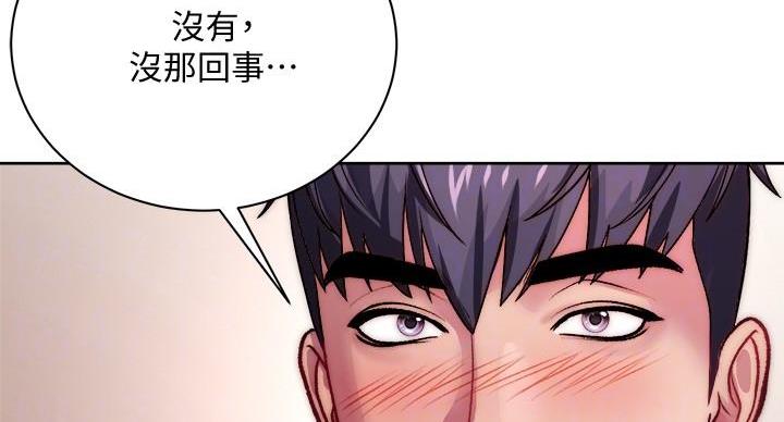 第134话76