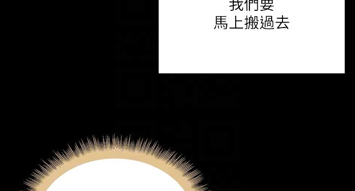 第139话75