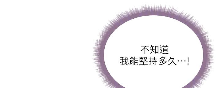 第113话46