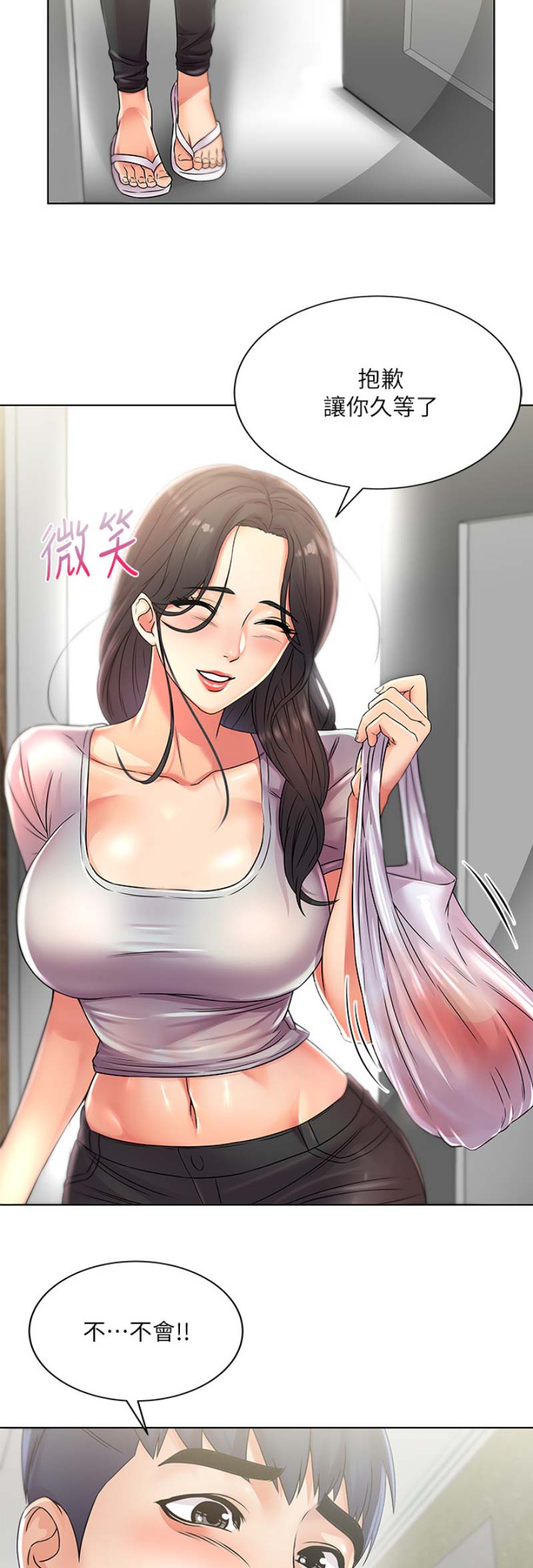 第44话12