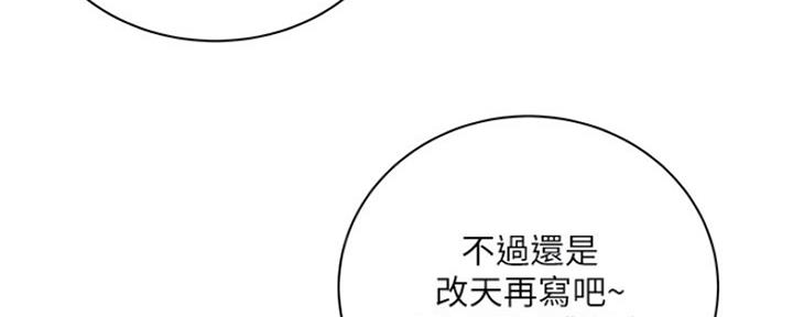 第100话32