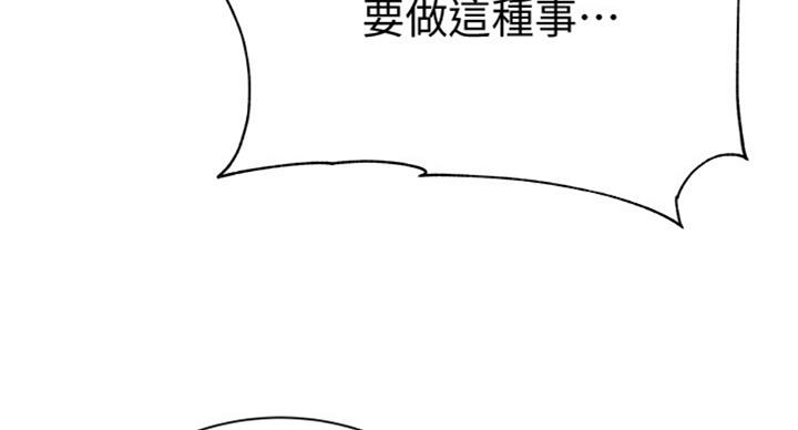 第75话94