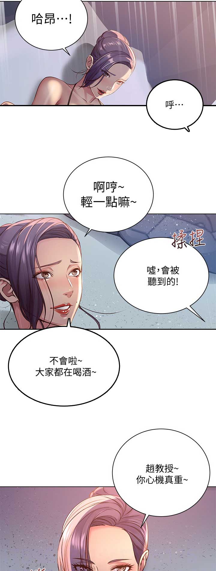 第61话1