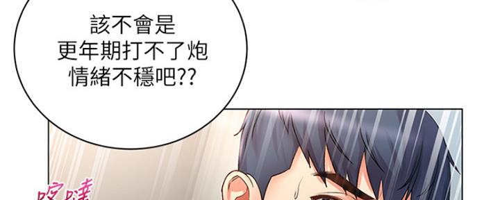 第89话21