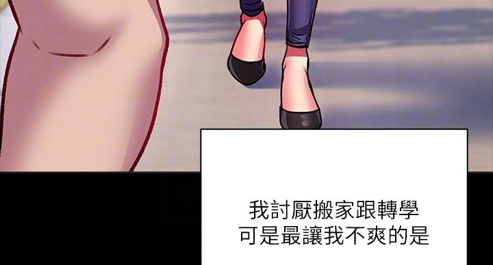 第139话79
