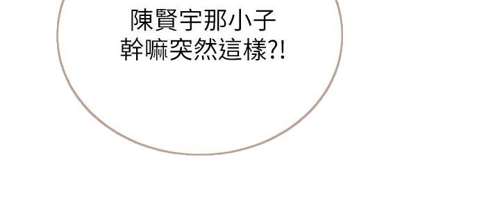 第121话89