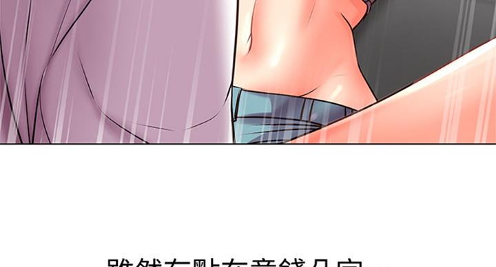 第69话87
