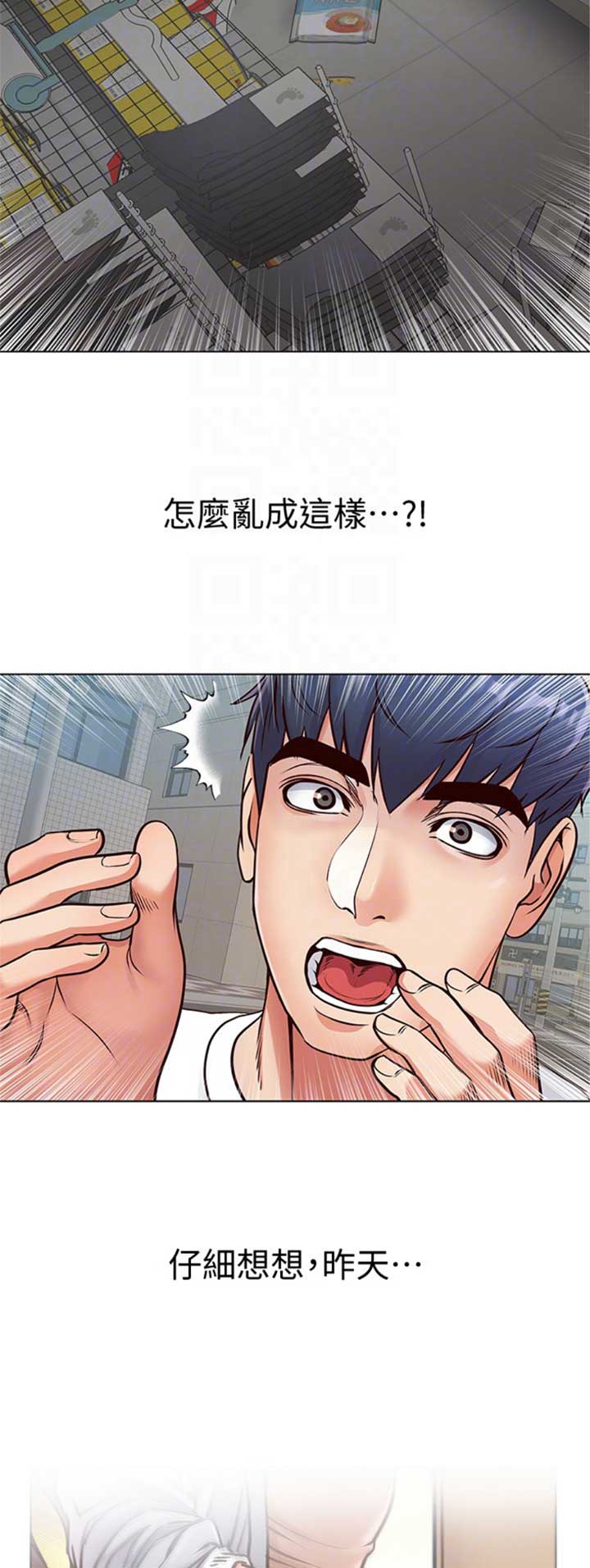 第66话9