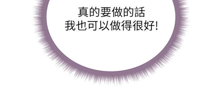 第88话93