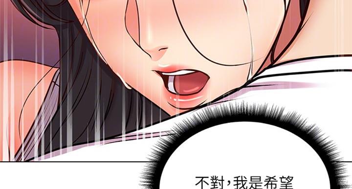 第69话18