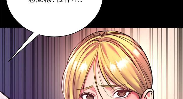 第139话87