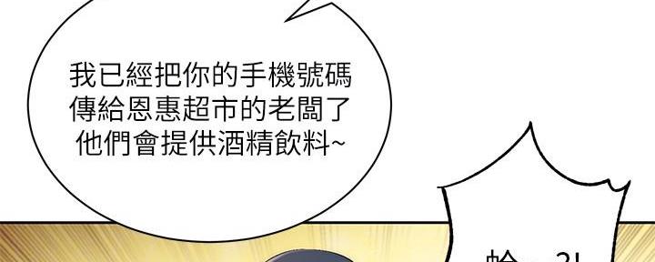 第118话50