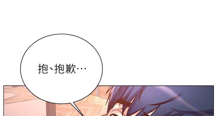 第80话53