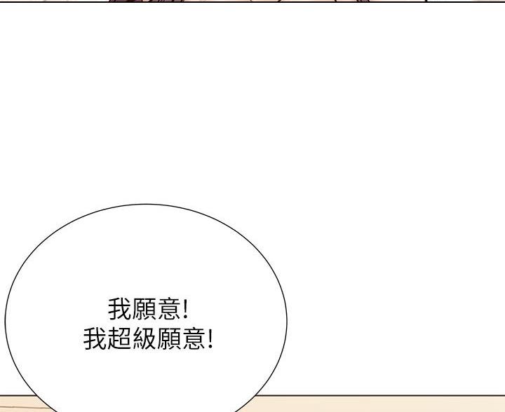 第150话55