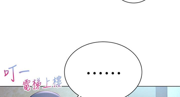 第79话82