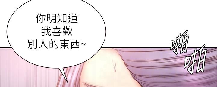 第110话32