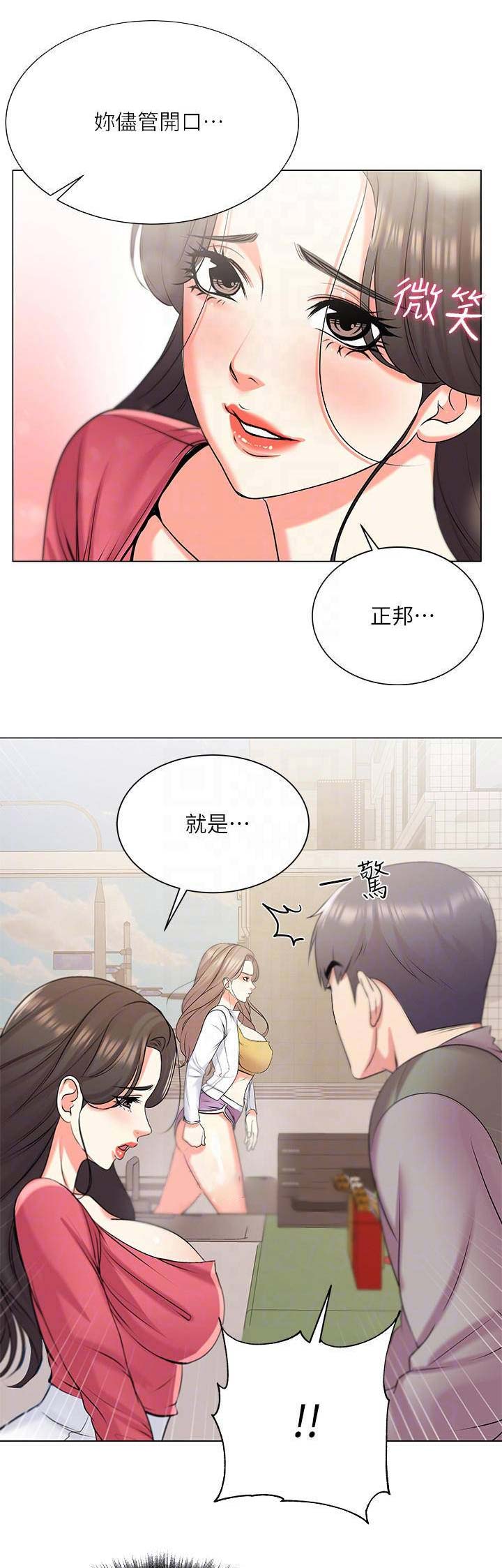 第32话10