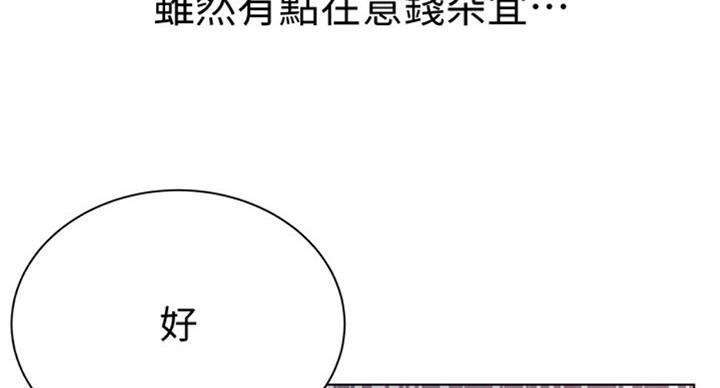 第69话88