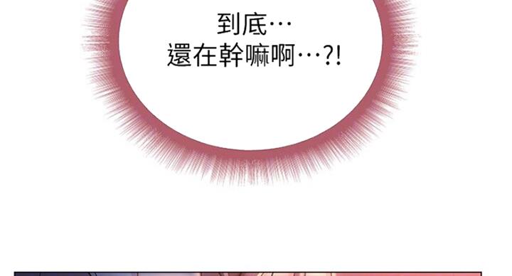 第80话21