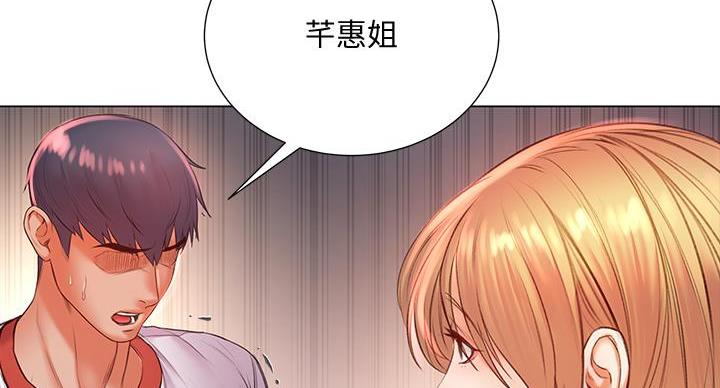 第144话51