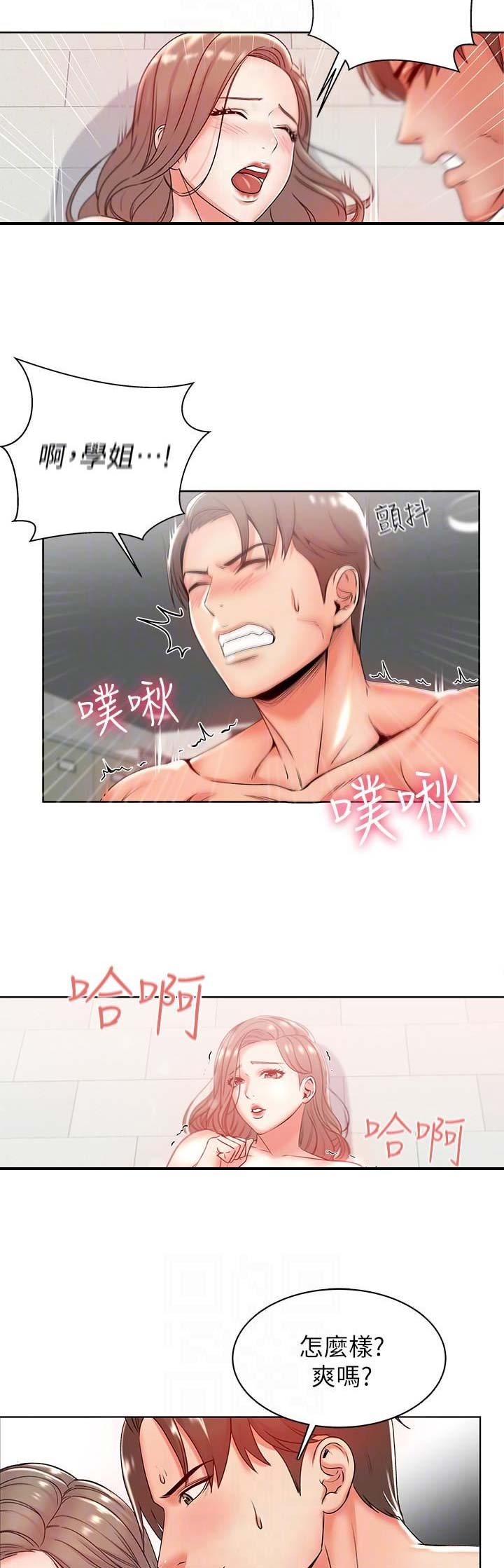 第8话5