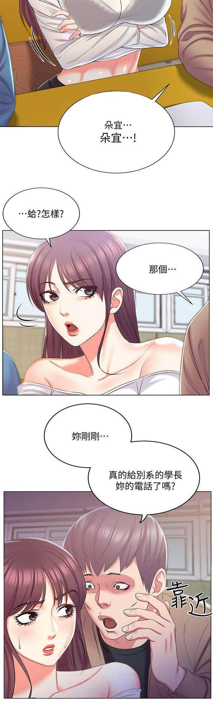 第34话9