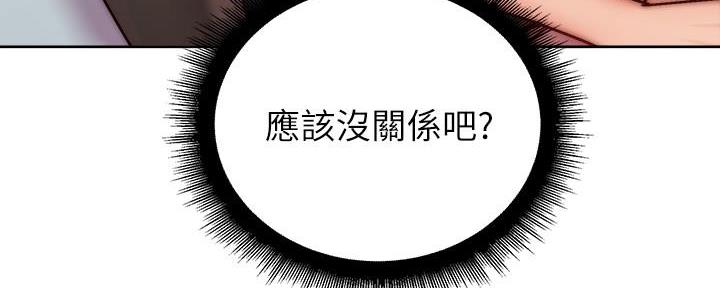 第120话55