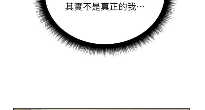 第69话26