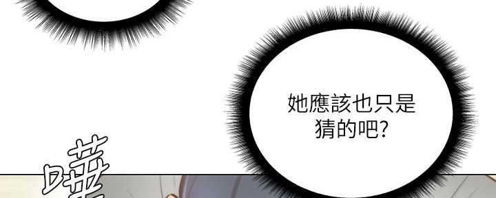 第112话74