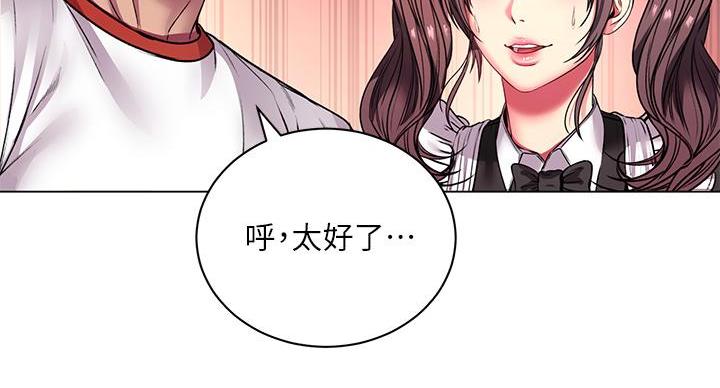 第137话111