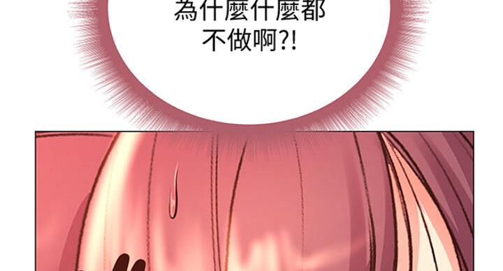 第80话14