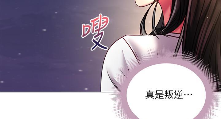 第139话8