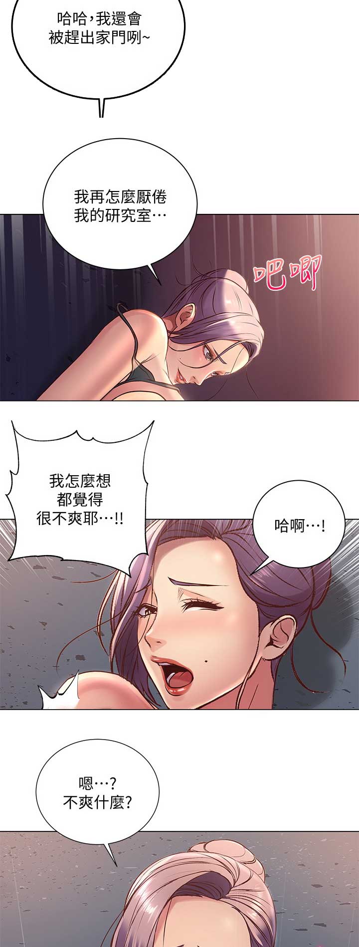 第61话9