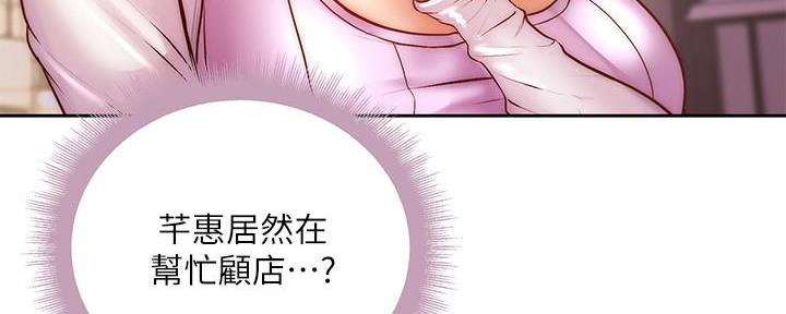 第126话157