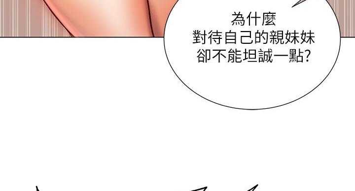 第144话64