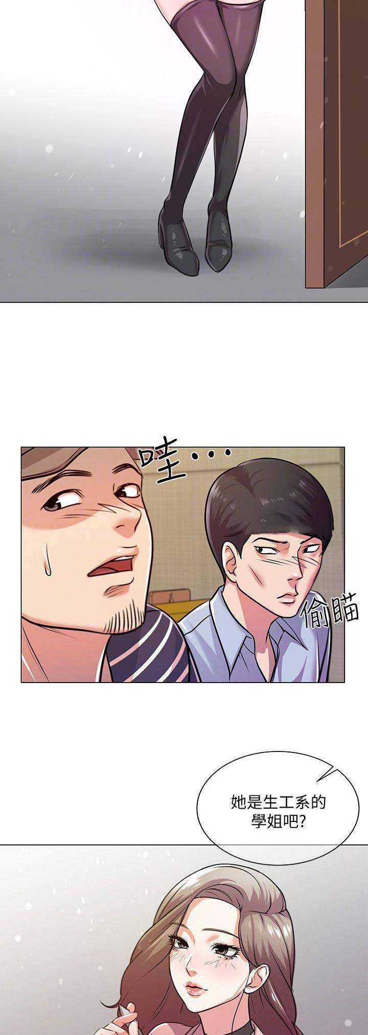 第26话5