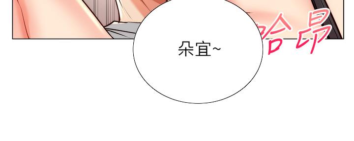 第116话85