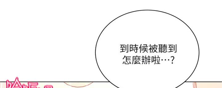 第93话75