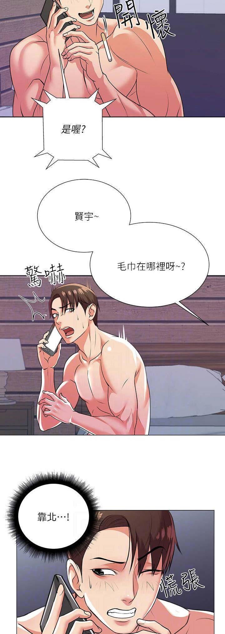 第25话2