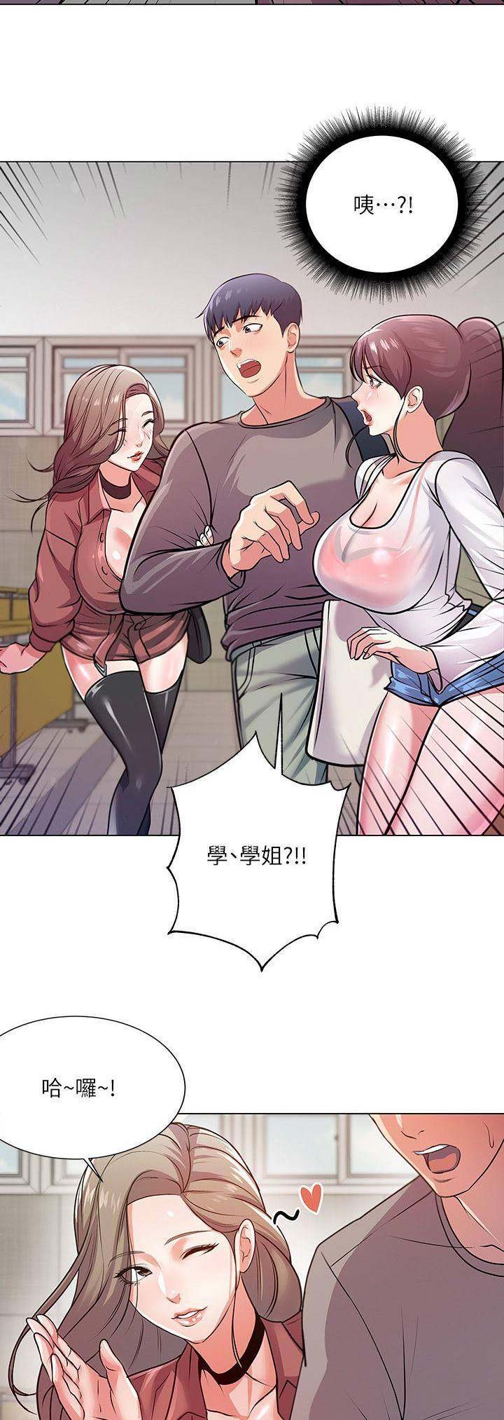 第27话3