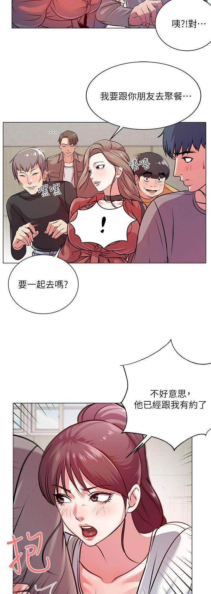 第27话5
