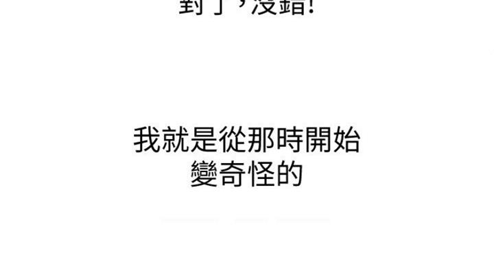 第78话83