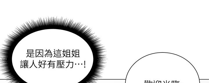 第111话57