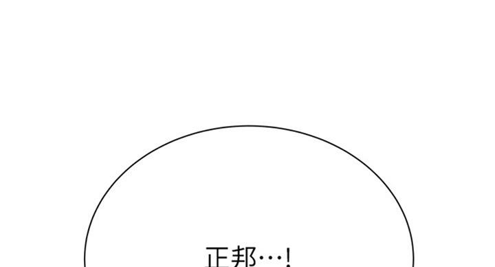 第69话96