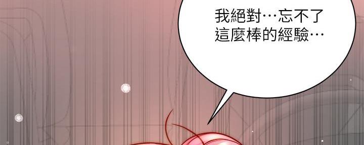 第129话59