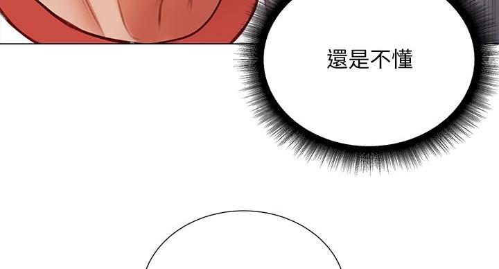 第144话50