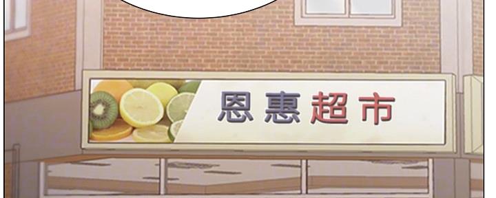 第111话50