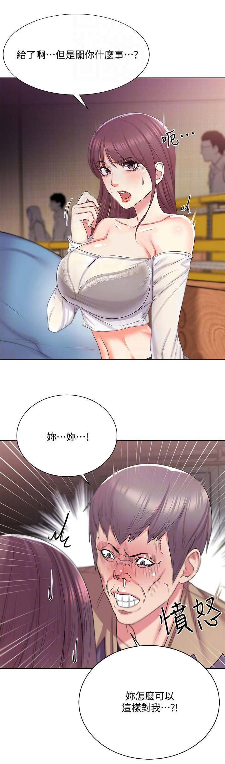 第34话10