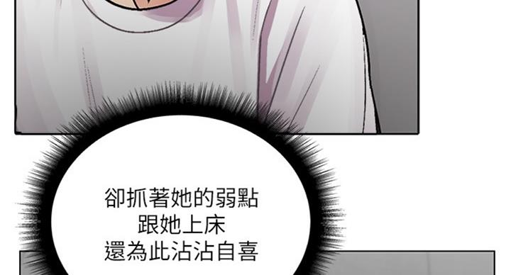 第69话47