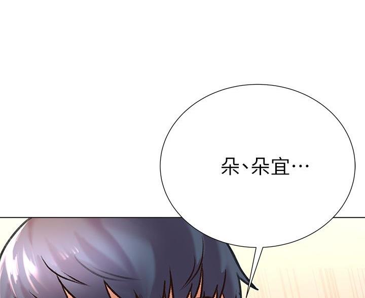 第148话38